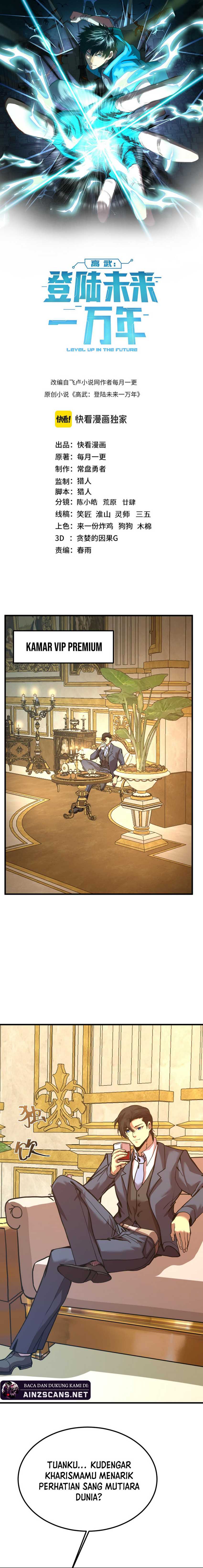 Leveling In The Future (Apex Future Martial Arts) Chapter 197 Gambar 4