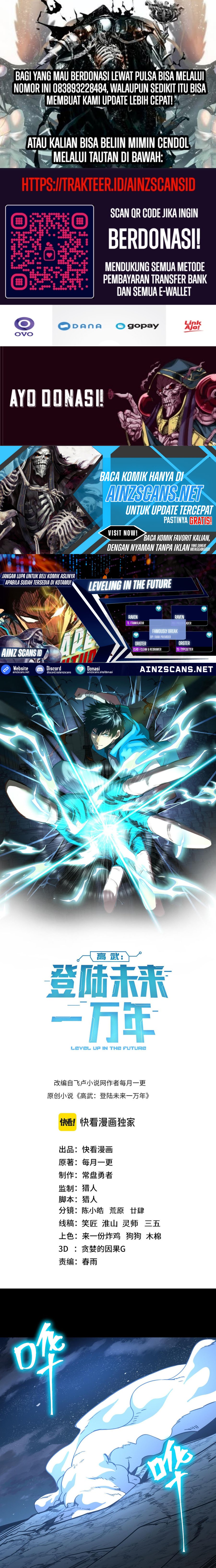 Leveling In The Future (Apex Future Martial Arts) Chapter 203 Gambar 1