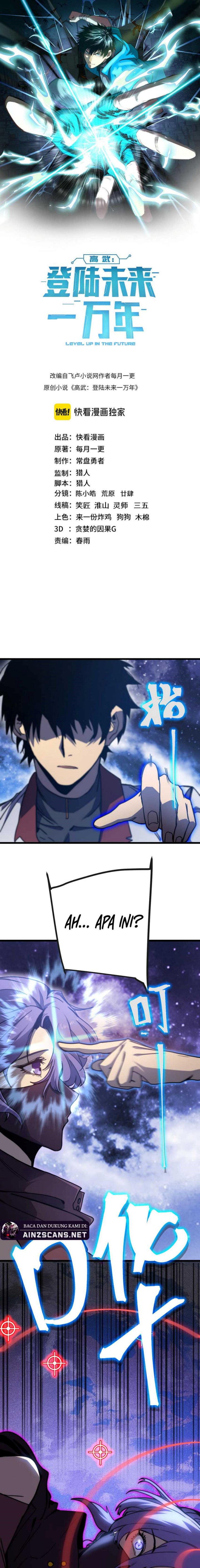 Leveling In The Future (Apex Future Martial Arts) Chapter 215 Gambar 3