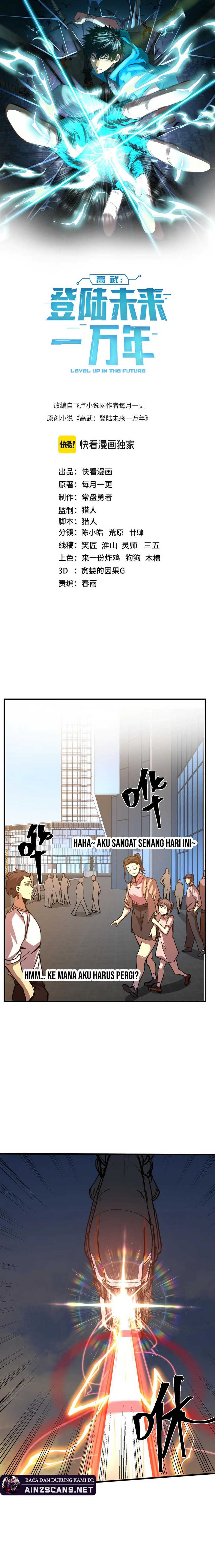 Leveling In The Future (Apex Future Martial Arts) Chapter 219 Gambar 3