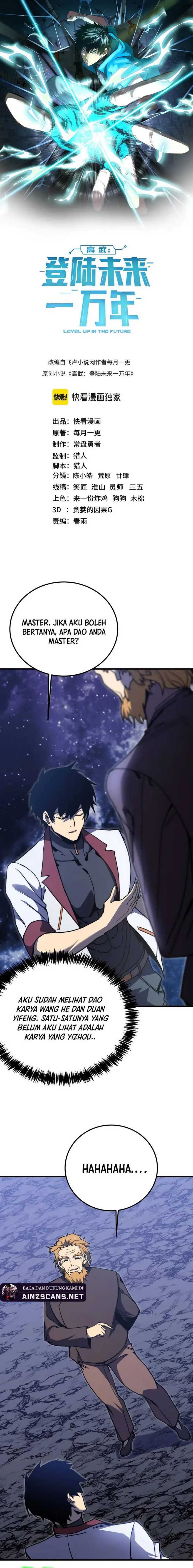 Leveling In The Future (Apex Future Martial Arts) Chapter 221 Gambar 3