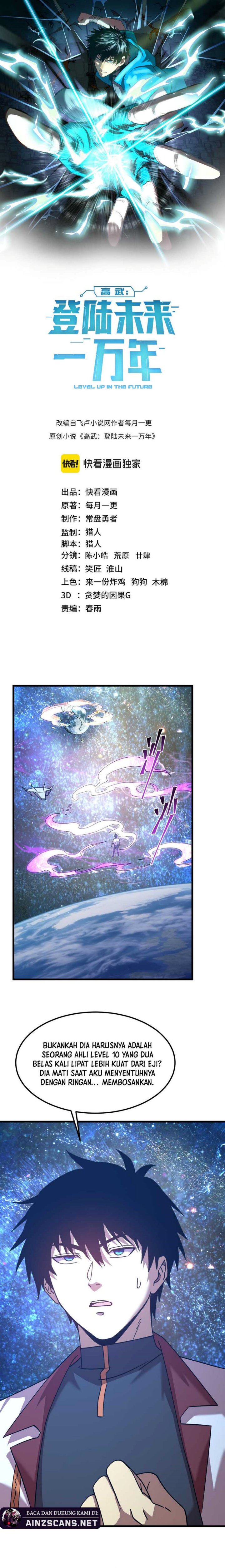 Leveling In The Future (Apex Future Martial Arts) Chapter 229 Gambar 3
