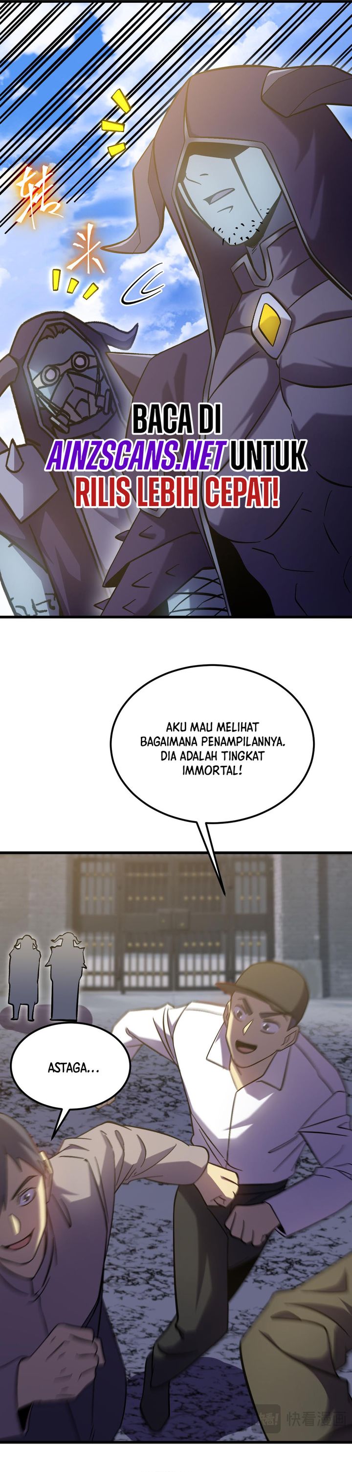 Leveling In The Future (Apex Future Martial Arts) Chapter 244 Gambar 27