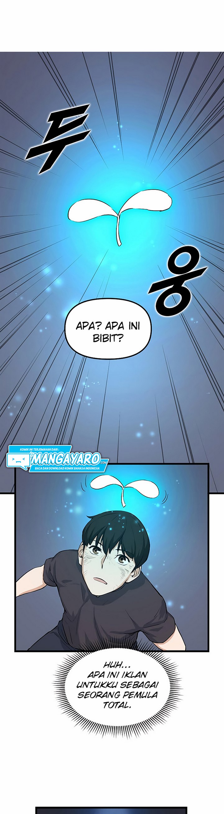 Leveling Up With Likes Chapter 07.1 Gambar 3