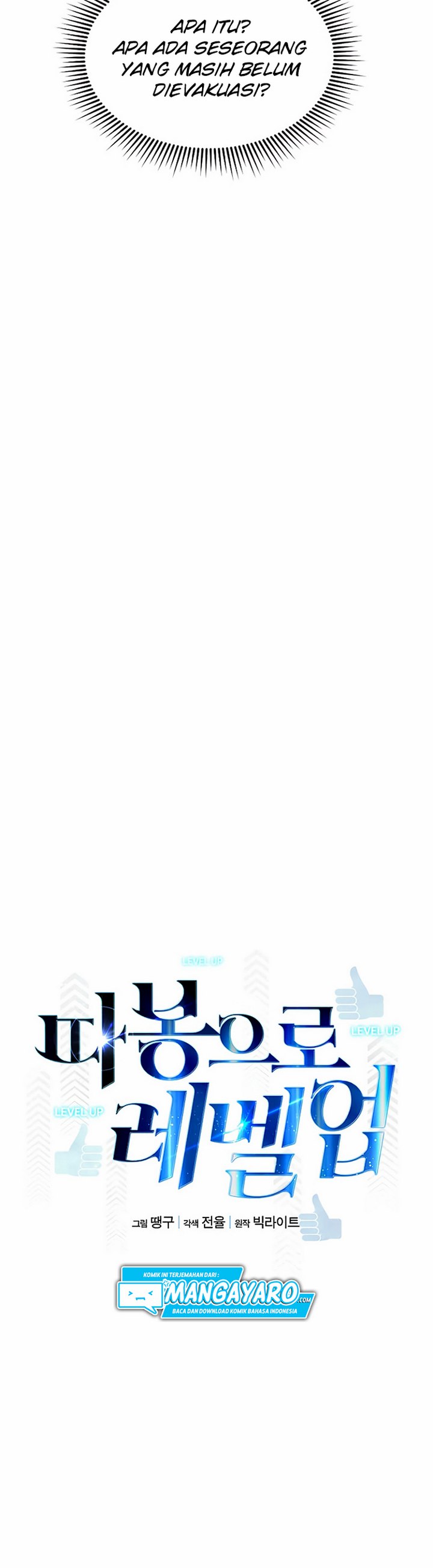 Leveling Up With Likes Chapter 07.1 Gambar 8