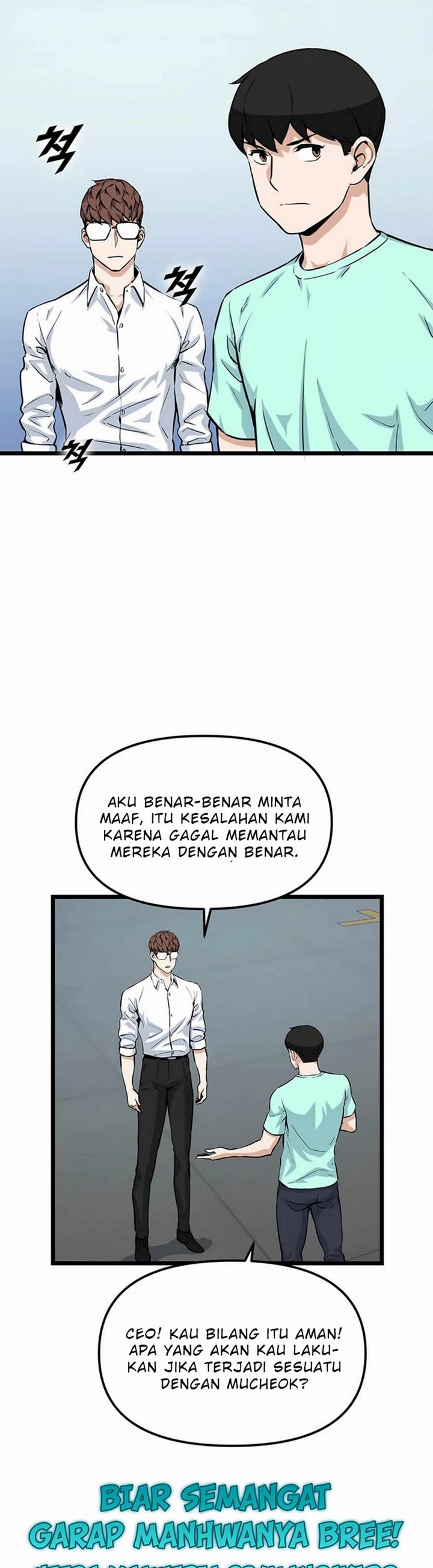Leveling Up With Likes Chapter 18.2 Gambar 11