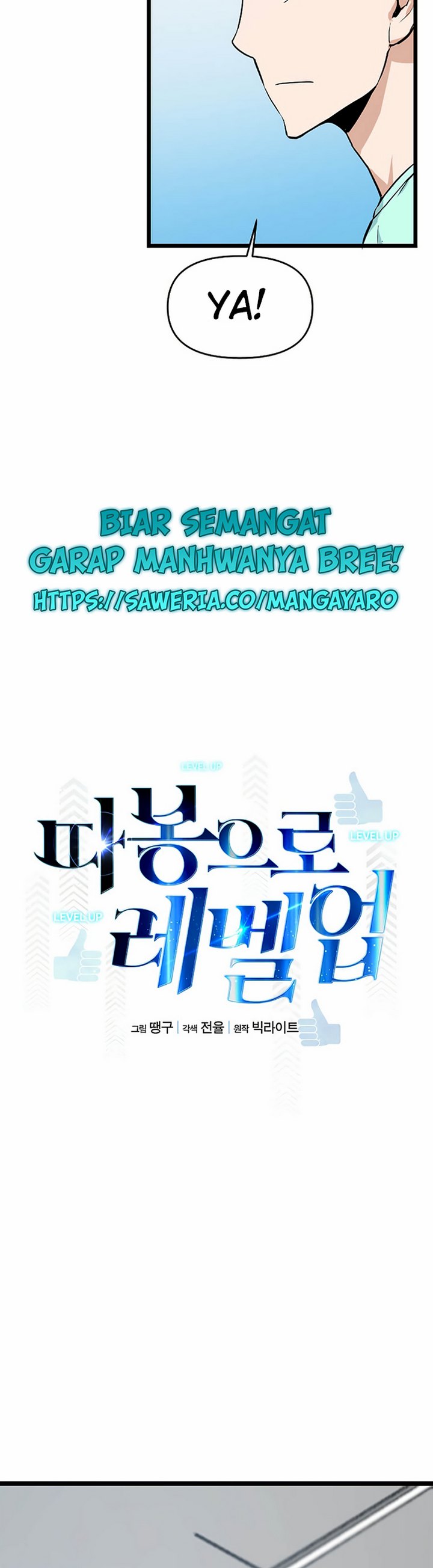 Leveling Up With Likes Chapter 19.1 Gambar 8