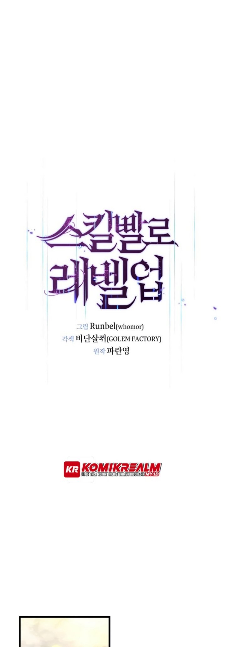 Leveling Up with Skills (Skill Master Levels Up) Chapter 03 Gambar 41
