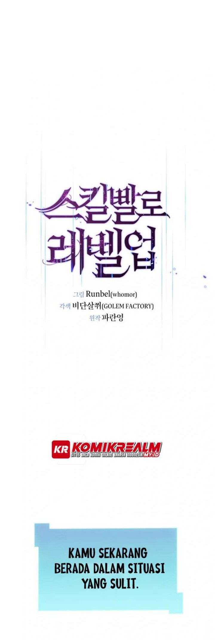 Leveling Up with Skills (Skill Master Levels Up) Chapter 08 Gambar 2