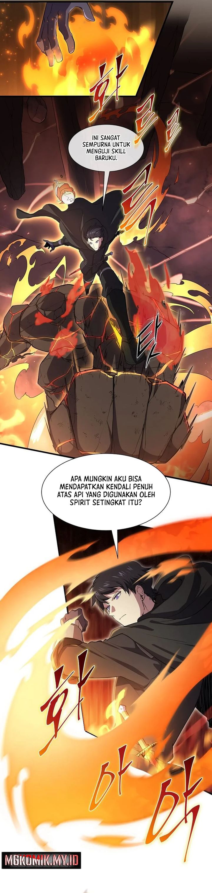 Leveling Up with Skills (Skill Master Levels Up) Chapter 90 Gambar 15
