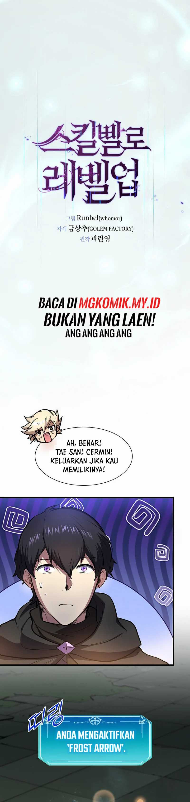 Leveling Up with Skills (Skill Master Levels Up) Chapter 95 Gambar 10