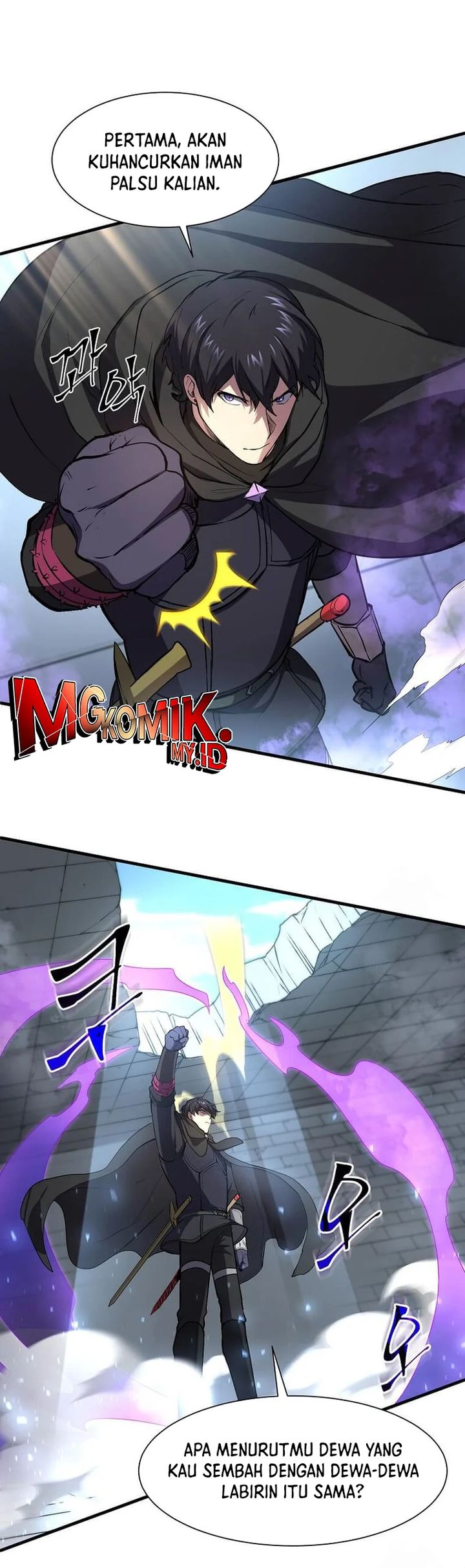 Leveling Up with Skills (Skill Master Levels Up) Chapter 100 Gambar 14