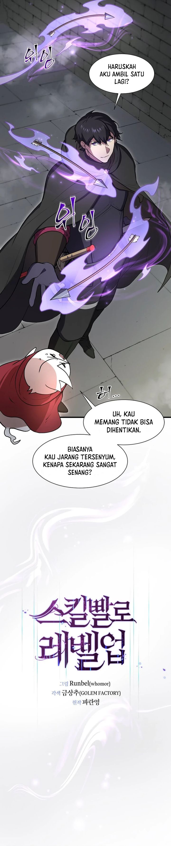 Leveling Up with Skills (Skill Master Levels Up) Chapter 104 Gambar 17