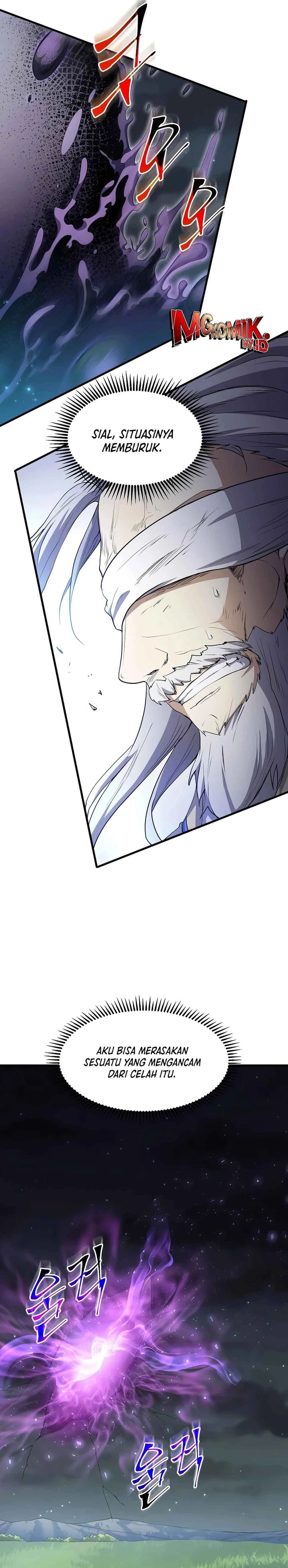 Leveling Up with Skills (Skill Master Levels Up) Chapter 123 Gambar 21