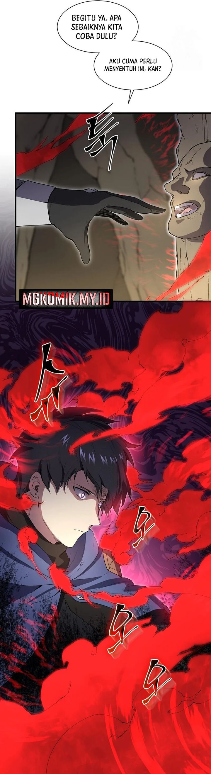 Leveling Up with Skills (Skill Master Levels Up) Chapter 130 Gambar 9