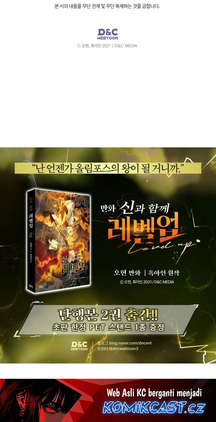 Leveling With The Gods Chapter 121 Gambar 56
