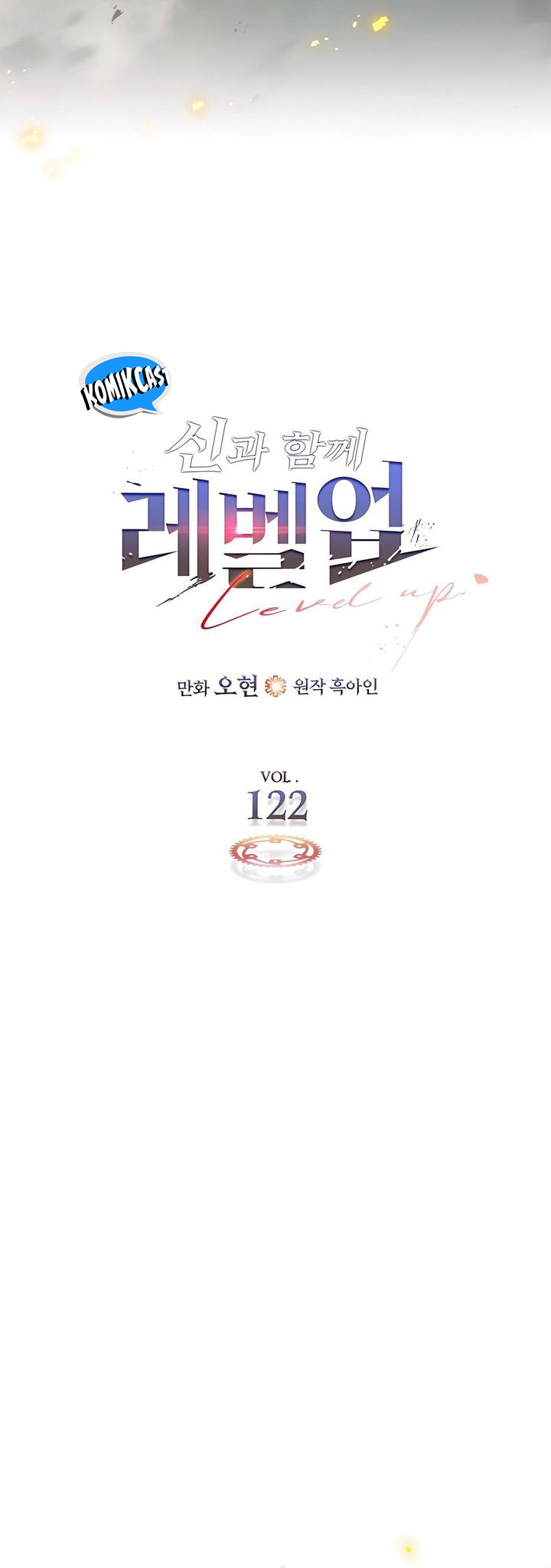 Leveling With The Gods Chapter 122 Gambar 4