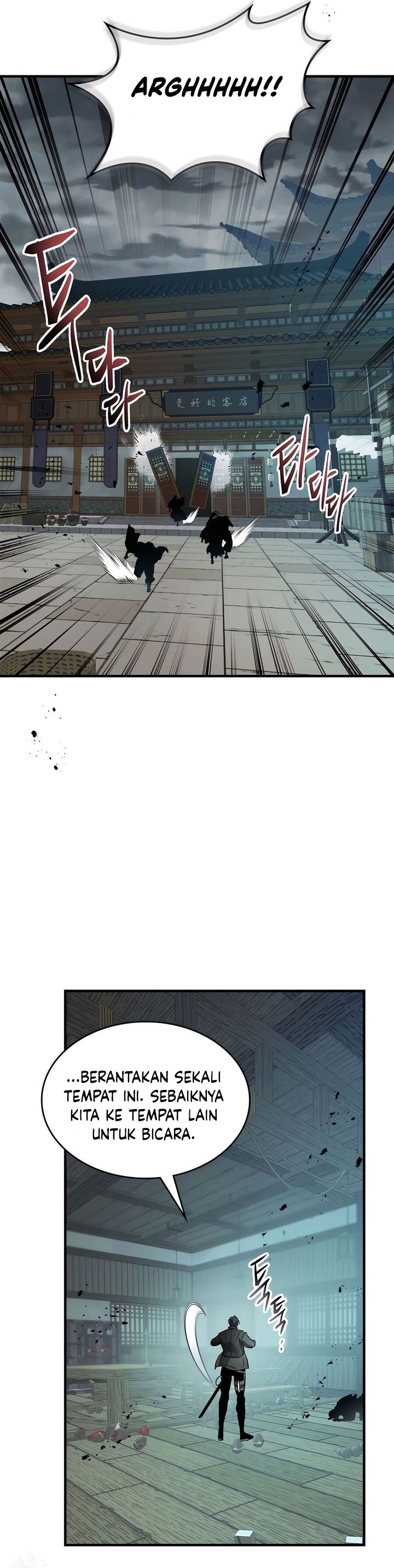 Leveling With The Gods Chapter 127 Gambar 26