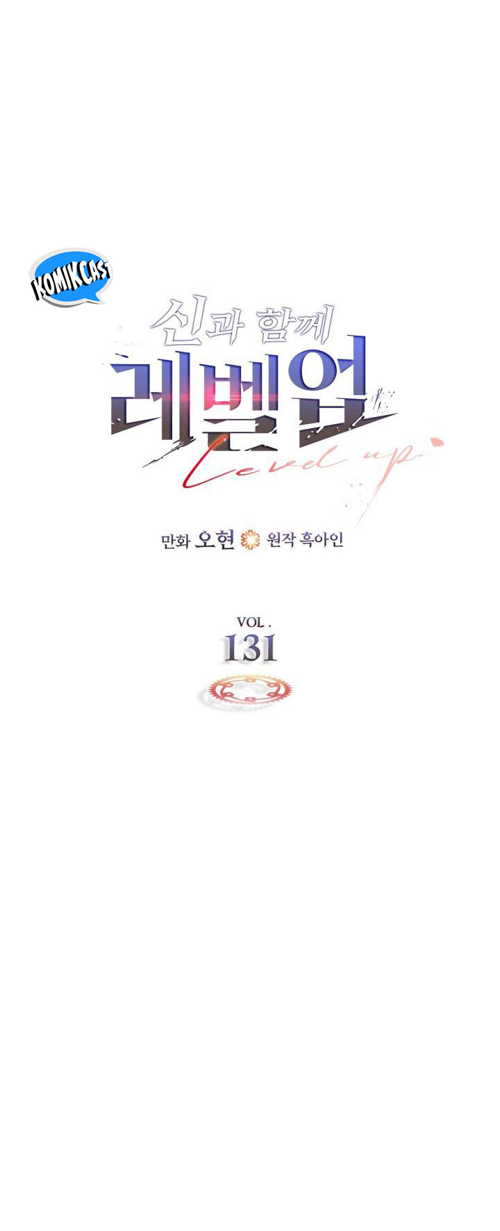 Leveling With The Gods Chapter 131 Gambar 5