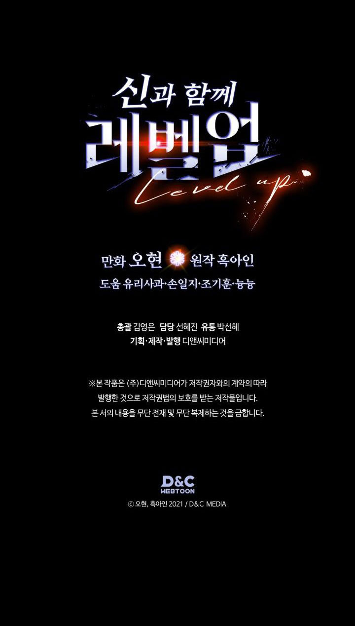 Leveling With The Gods Chapter 131 Gambar 36