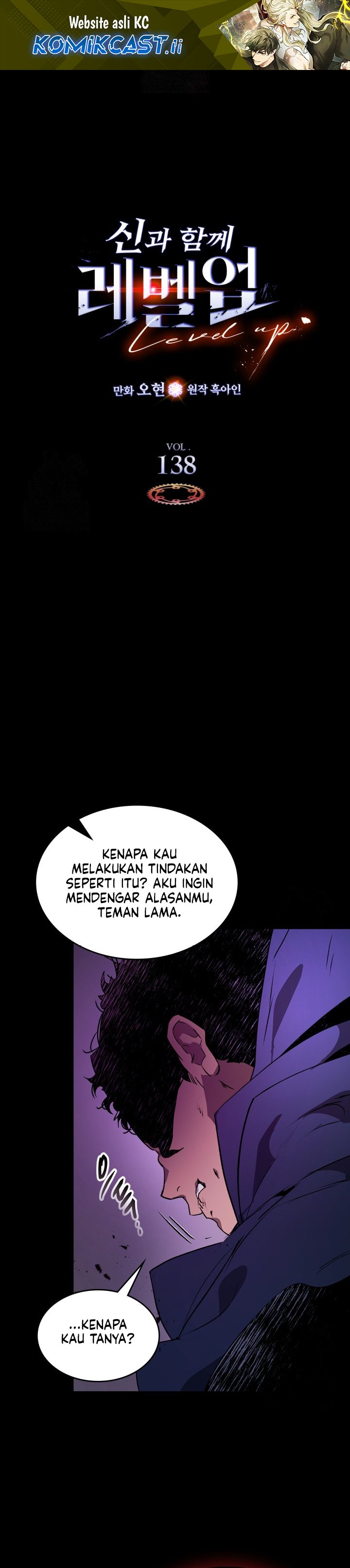 Leveling With The Gods Chapter 138 Gambar 2