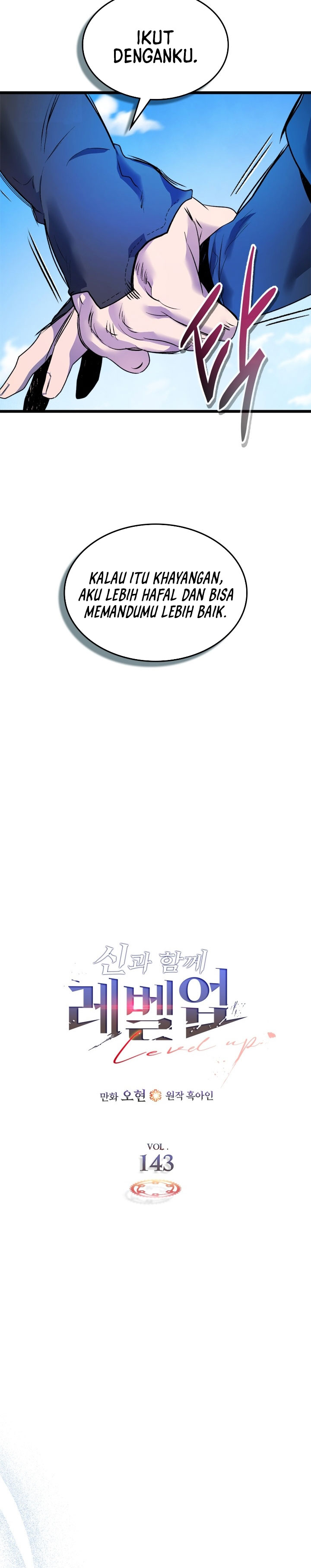 Leveling With The Gods Chapter 143 Gambar 6