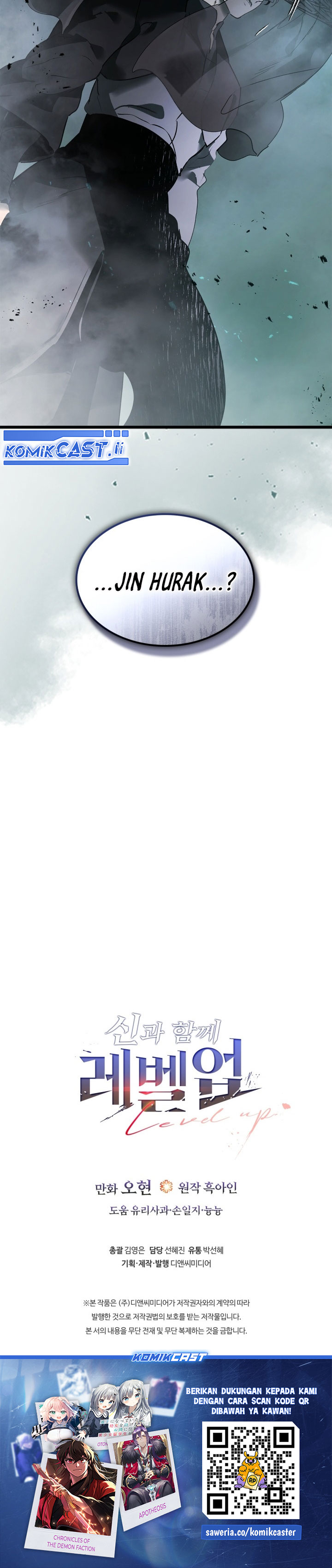 Leveling With The Gods Chapter 143 Gambar 19