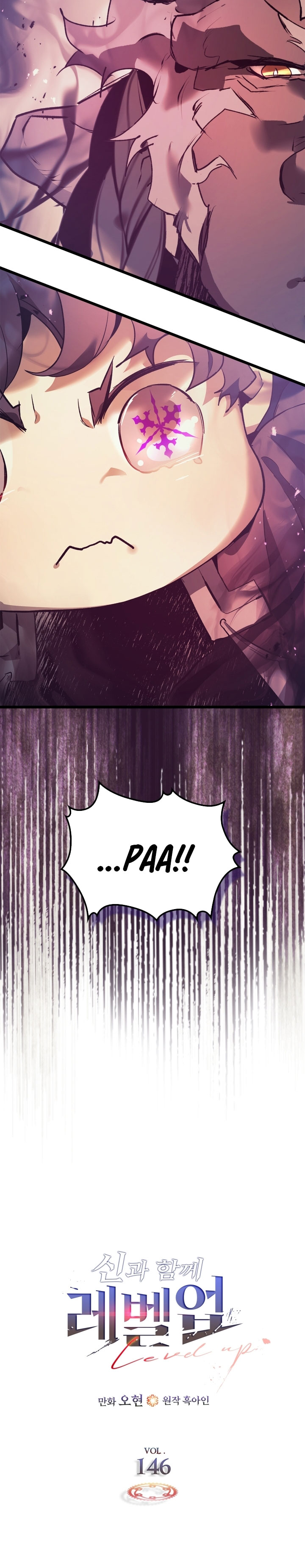 Leveling With The Gods Chapter 146 Gambar 16