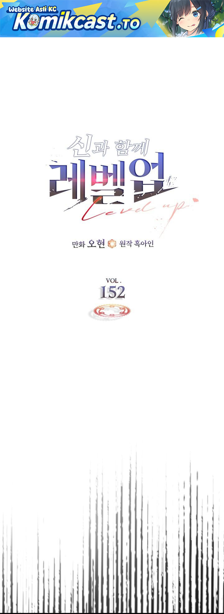 Leveling With The Gods Chapter 152 Gambar 2