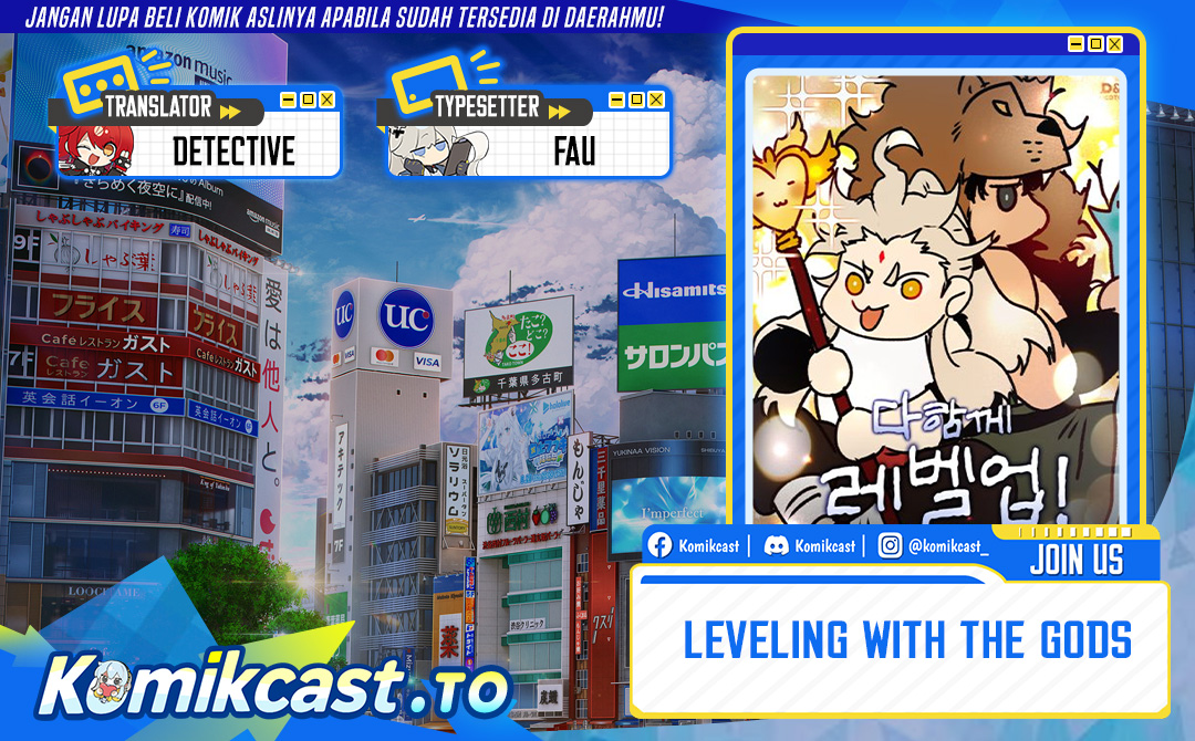 Leveling With The Gods Chapter 154 Gambar 1