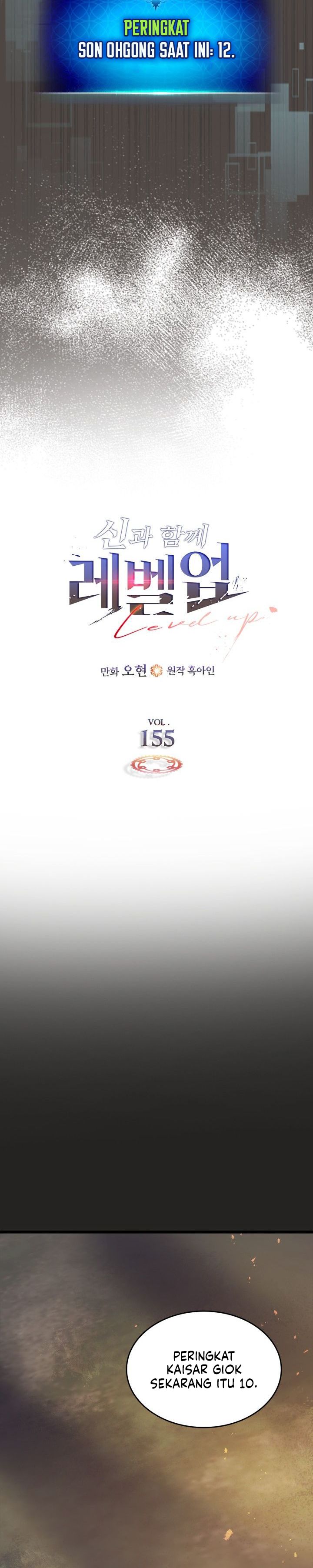 Leveling With The Gods Chapter 155 Gambar 5