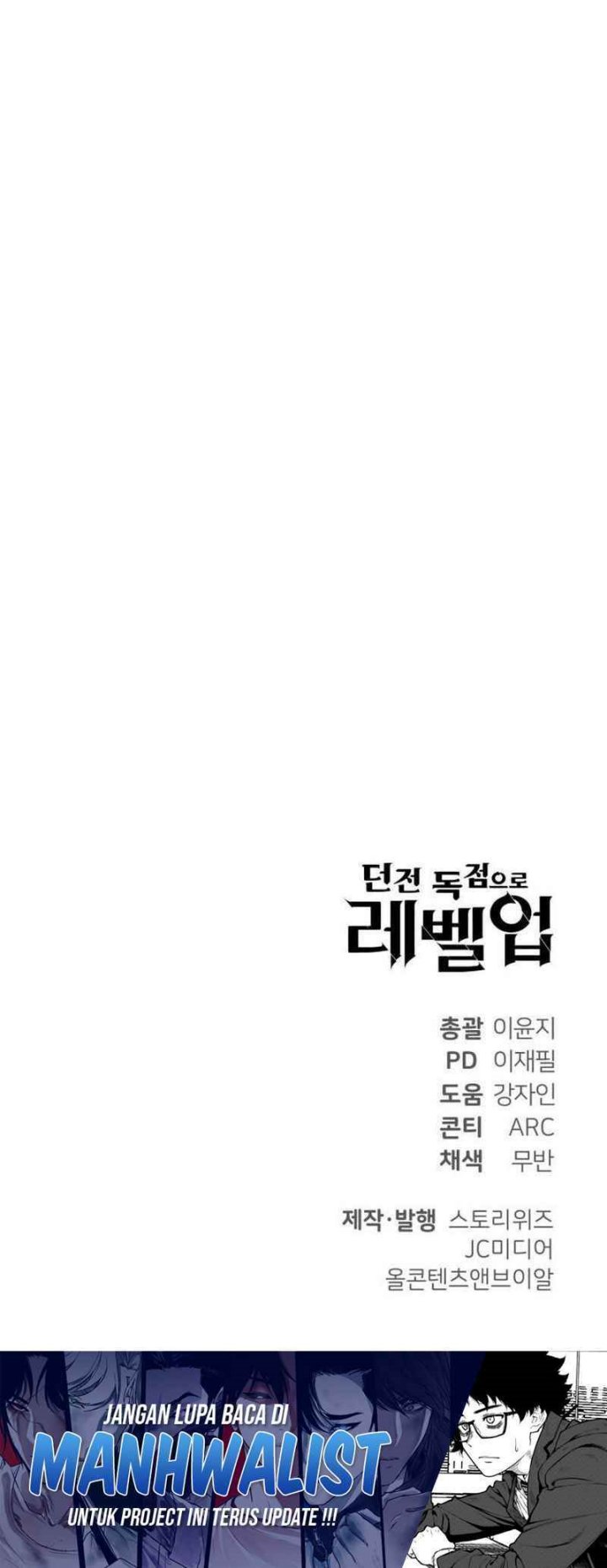 Levelling Up In An Exclusive Dungeon (Leveling up by Monopolizing the Dungeon) Chapter 28 Gambar 34