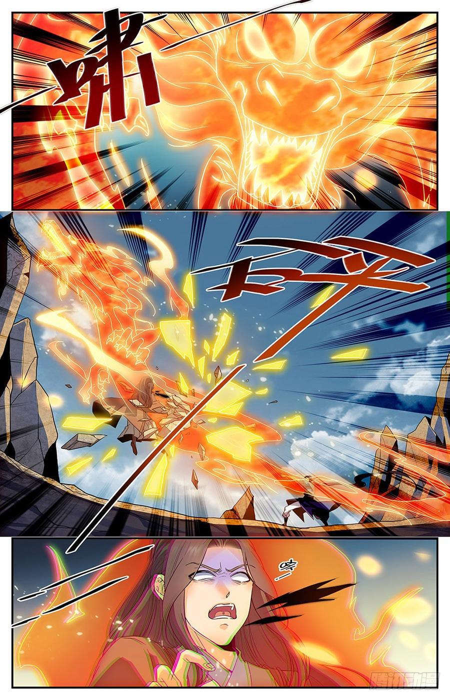 Lian Fei Wei Bao Chapter 09 Gambar 4
