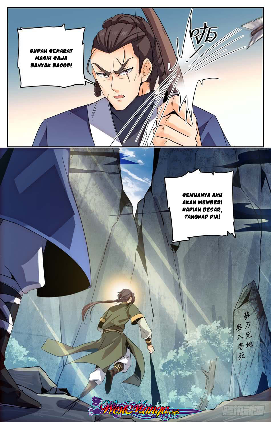 Lian Fei Wei Bao Chapter 18 Gambar 6