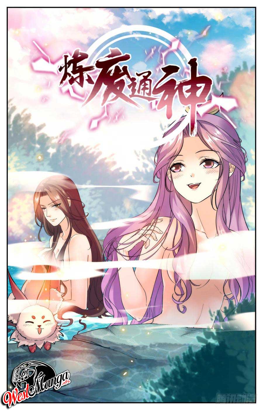 Lian Fei Wei Bao Chapter 49 Gambar 3