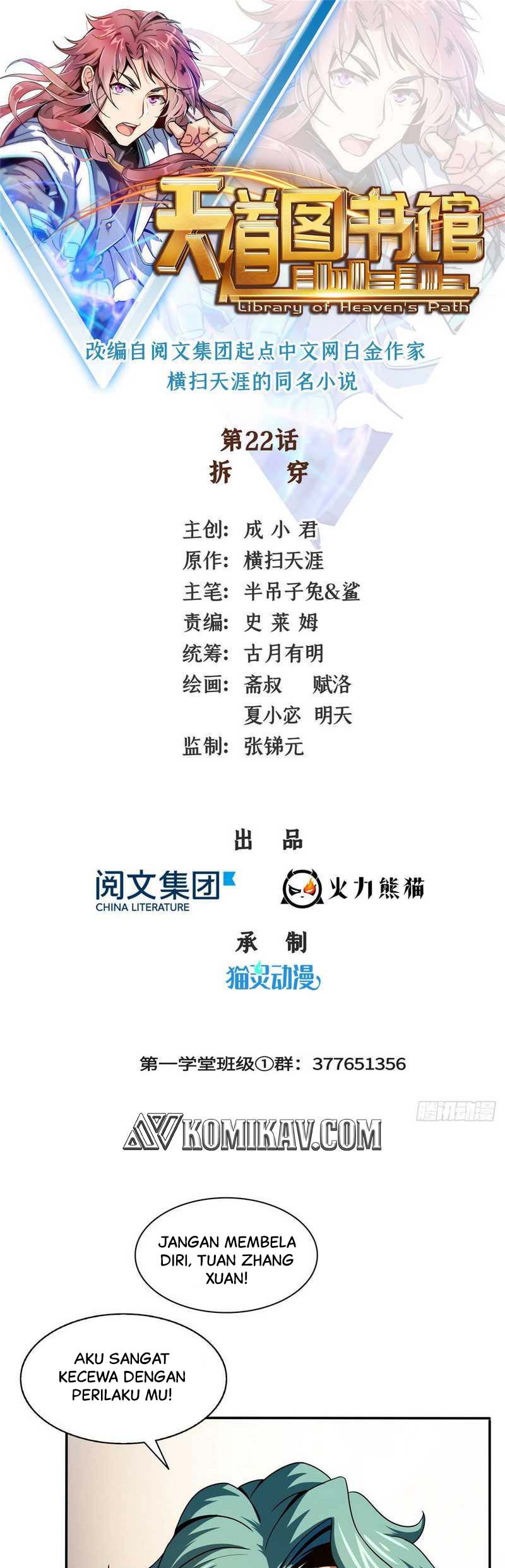Library Tiandao (Library of Heaven’s Path) Chapter 22 Gambar 2
