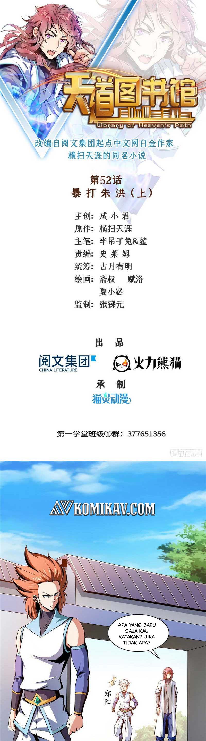 Library Tiandao (Library of Heaven’s Path) Chapter 52 Gambar 2