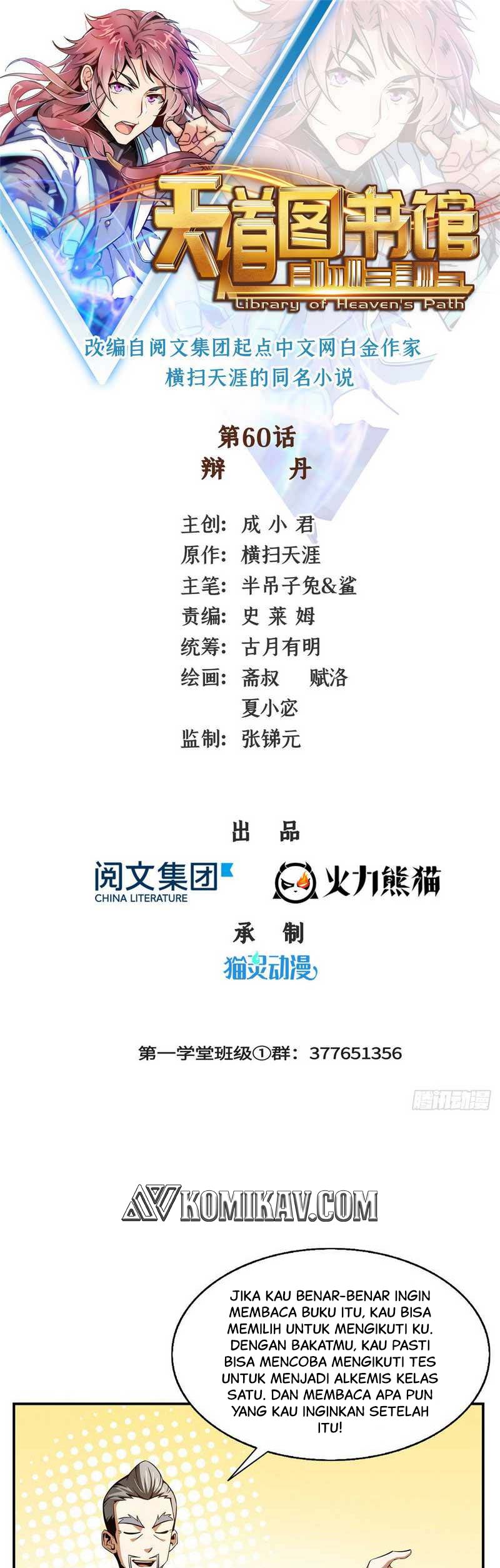 Library Tiandao (Library of Heaven’s Path) Chapter 60 Gambar 2