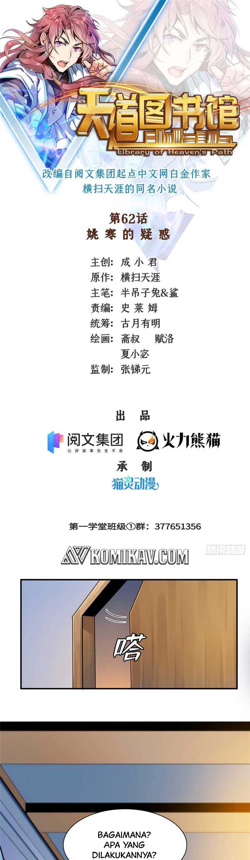 Library Tiandao (Library of Heaven’s Path) Chapter 62 Gambar 2