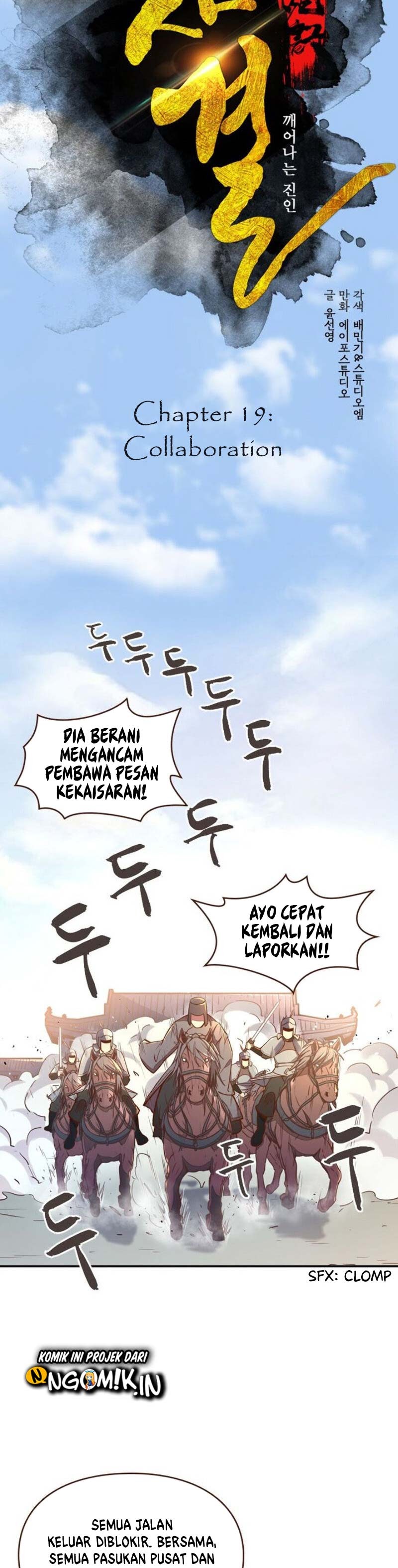 Life and Death: The Awakening Chapter 19 Gambar 7