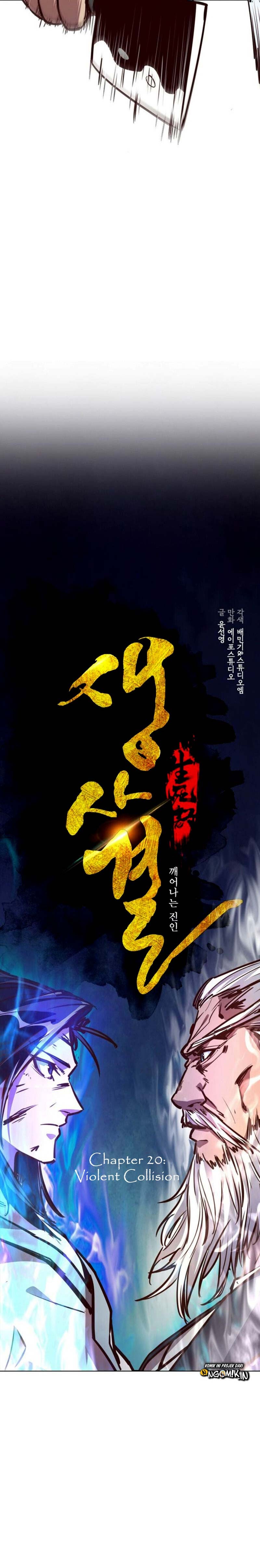 Life and Death: The Awakening Chapter 20 Gambar 9