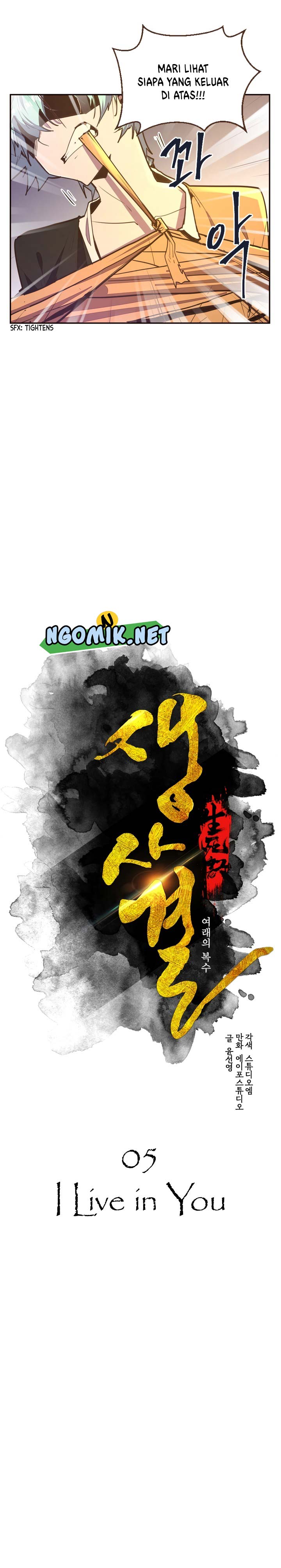 Life and Death: The Awakening Chapter 55 Gambar 4