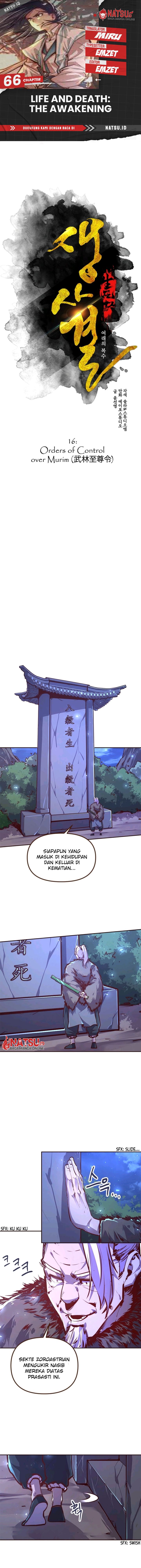 Life and Death: The Awakening Chapter 66 Gambar 1