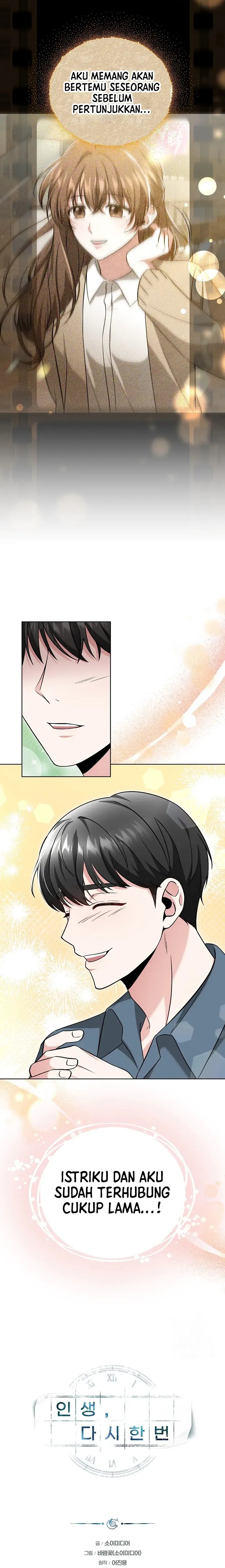 Life, Once Again! Chapter 43 Gambar 5