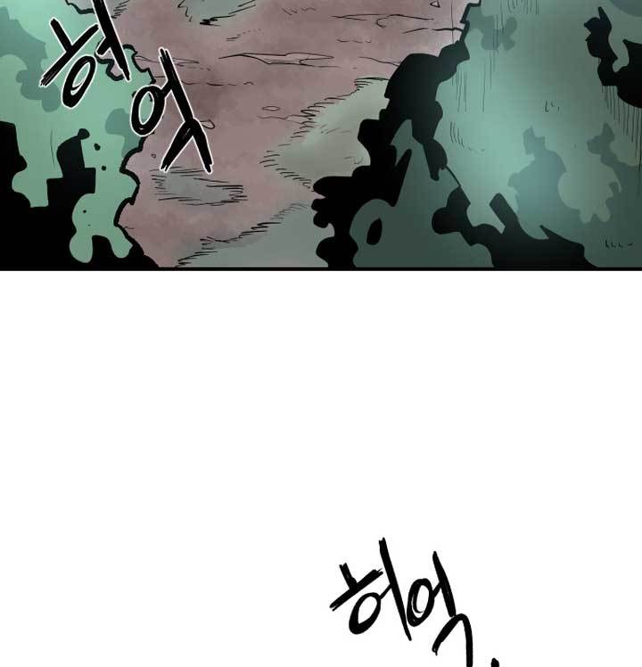 Light of the Dawn Chapter 01 Gambar 5