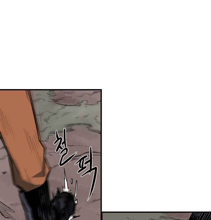 Light of the Dawn Chapter 01 Gambar 7