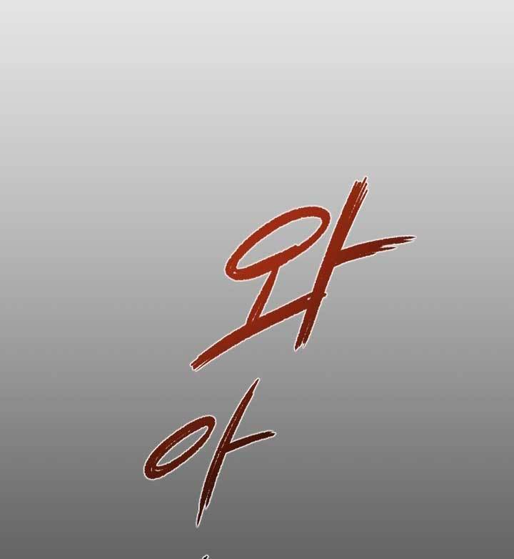 Light of the Dawn Chapter 01 Gambar 103