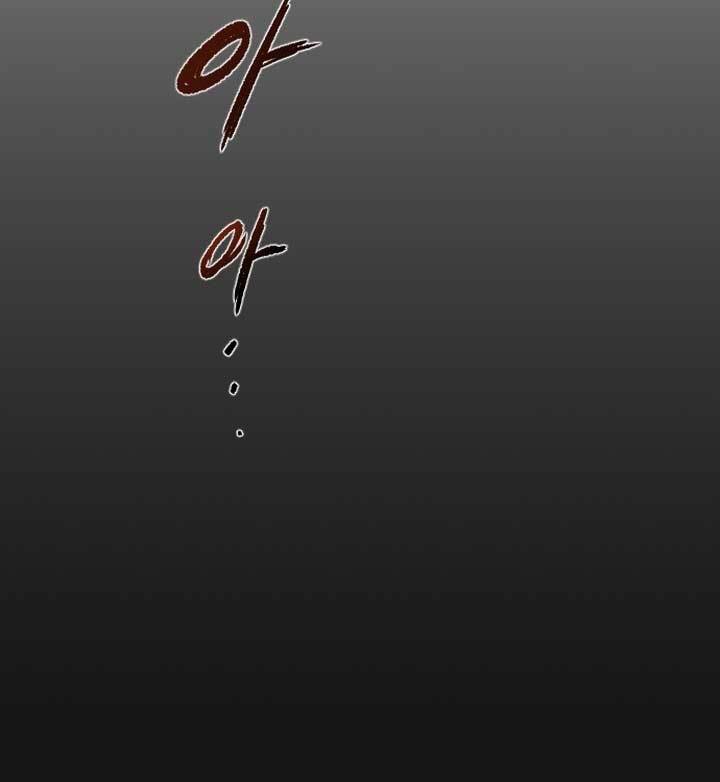 Light of the Dawn Chapter 01 Gambar 104