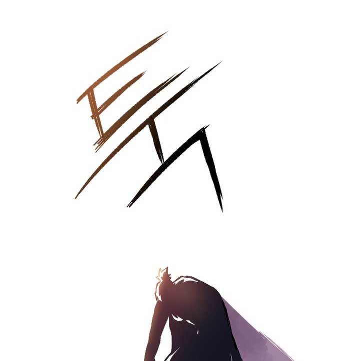 Light of the Dawn Chapter 01 Gambar 152
