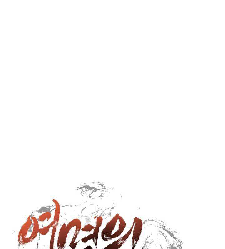 Light of the Dawn Chapter 04 Gambar 32